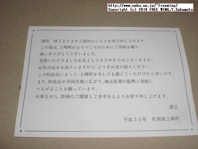 ふるさと納税 佐賀県 上峰町 九州産｢うなぎの特上蒲焼き｣ 特大5尾(計1kg)の写真