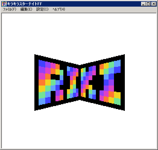 キラキラスターナイト ふるさと納税 ふじみ野版 Windows VirtuaNES