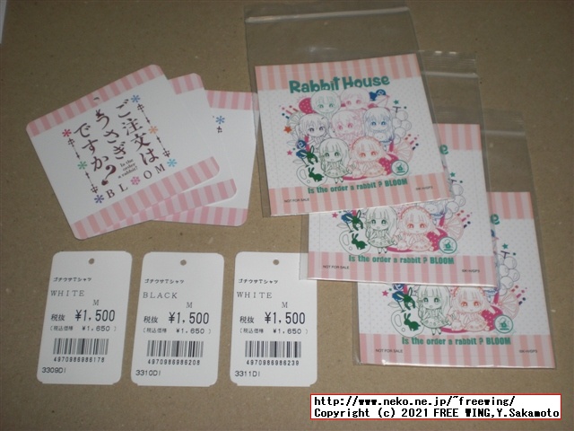 ドンキでごちうさのＴシャツを買ってみた！