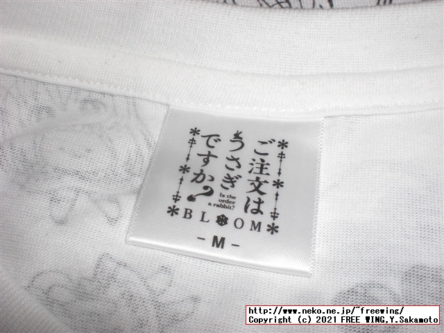 テレビアニメ ご注文はうさぎですか？ 通称「ごちうさ」のTシャツ ドンキ 1500円を買ったのでレビュー (ごちうさのTシャツ、ご注文はうさぎ