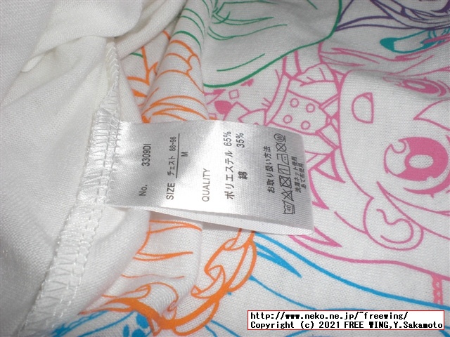 テレビアニメ ご注文はうさぎですか？ 通称「ごちうさ」のTシャツ ドンキ 1500円を買ったのでレビュー (ごちうさのTシャツ、ご注文はうさぎ