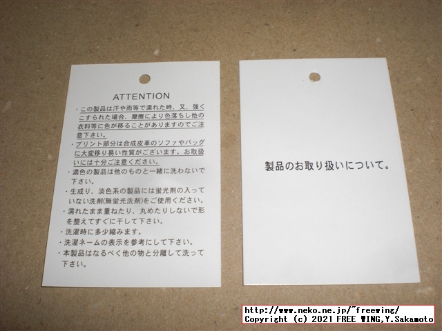 テレビアニメ ご注文はうさぎですか？ 通称「ごちうさ」のTシャツ ドンキ 1500円を買ったのでレビュー (ごちうさのTシャツ、ご注文はうさぎ