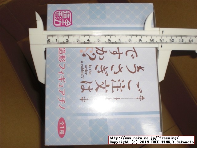 ご注文はうさぎですか？ 全力造形 フィギュア チノ レビュー写真