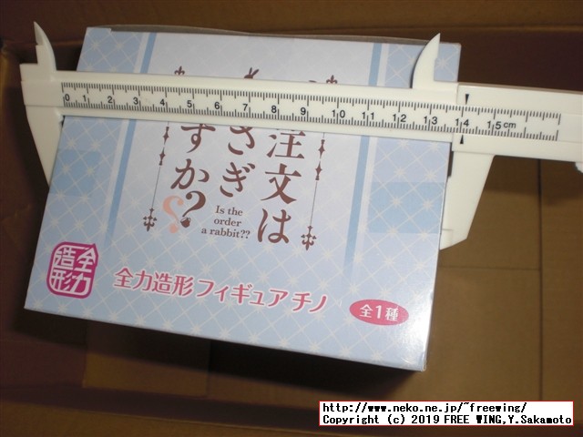 ご注文はうさぎですか？ 全力造形 フィギュア チノ レビュー写真
