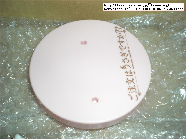 ご注文はうさぎですか？ 全力造形 フィギュア ココア レビュー写真