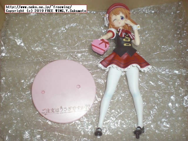 ご注文はうさぎですか？ 全力造形 フィギュア ココア レビュー写真