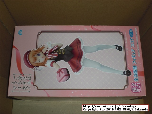 ご注文はうさぎですか？ 全力造形 フィギュア ココア レビュー写真