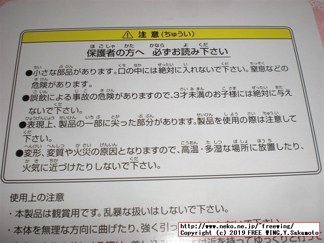ご注文はうさぎですか？ 全力造形 フィギュア ココア レビュー写真