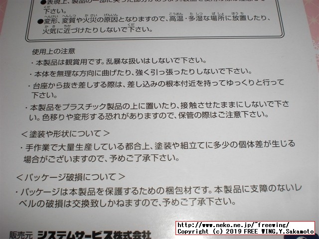 ご注文はうさぎですか？ 全力造形 フィギュア ココア レビュー写真