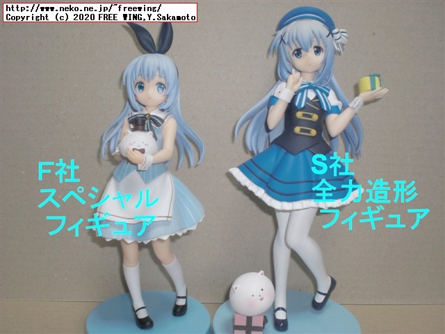 ご注文はうさぎですか？？ 「スペシャル フィギュア」と「全力造形 フィギュア」との比較レビュー写真