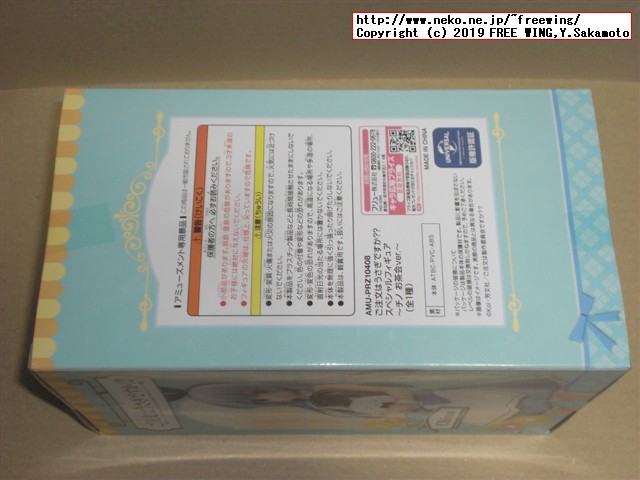 ご注文はうさぎですか？？ スペシャルフィギュア チノ お茶会 ver. レビュー写真