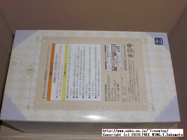 ご注文はうさぎですか？？ スペシャルフィギュア リゼ お茶会 ver.  レビュー写真