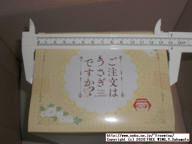 ご注文はうさぎですか？？ スペシャルフィギュア シャロ お茶会 ver. レビュー写真