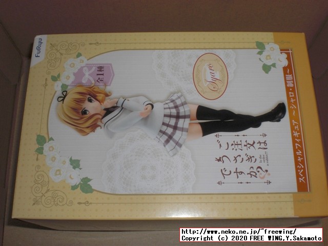 ご注文はうさぎですか？？ スペシャルフィギュア シャロ お茶会 ver. レビュー写真