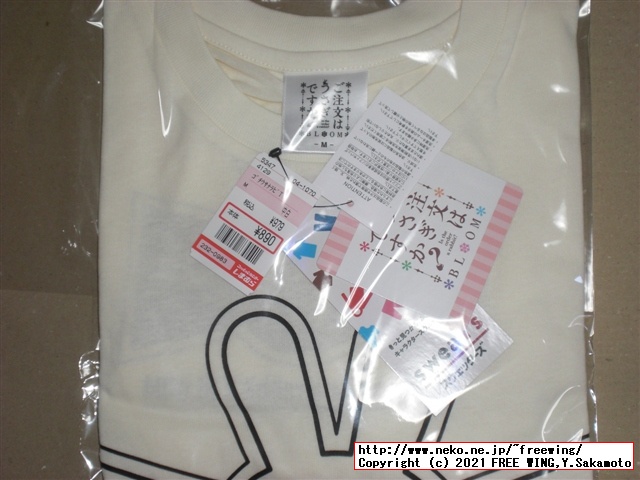 しまむらでごちうさのＴシャツを買ってみた！