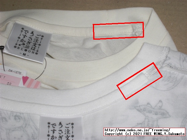 しまむらでごちうさのＴシャツを買ってみた！