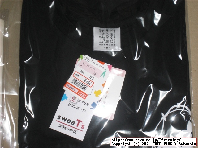 しまむらでごちうさのＴシャツを買ってみた！