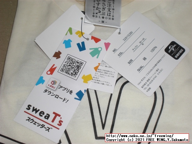 しまむらでごちうさのＴシャツを買ってみた！