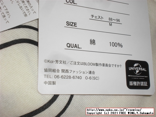 しまむらでごちうさのＴシャツを買ってみた！