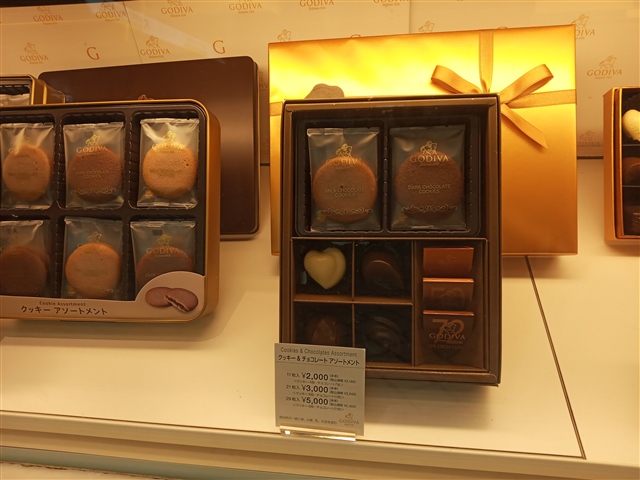 高級チョコレートのゴディバ