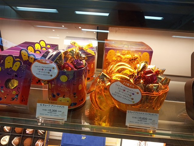 高級チョコレートのゴディバ