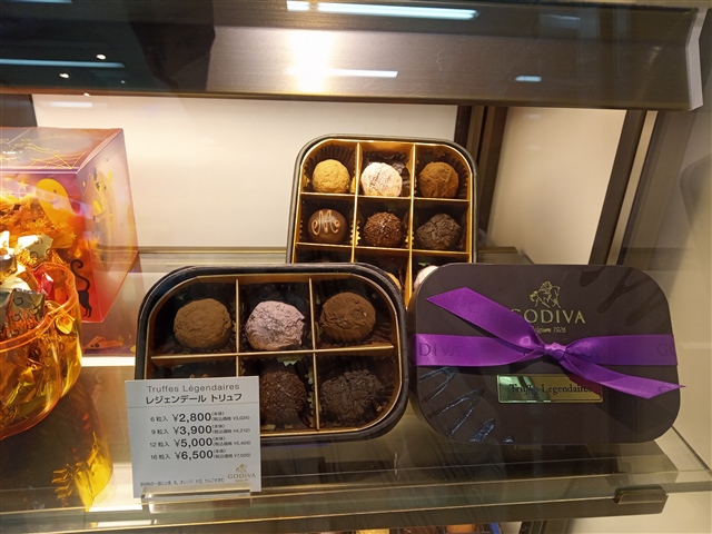 高級チョコレートのゴディバ