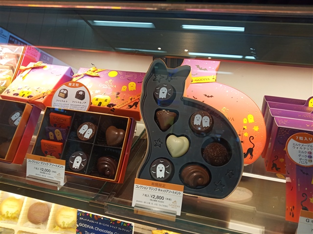 高級チョコレートのゴディバ