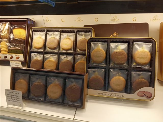 高級チョコレートのゴディバ