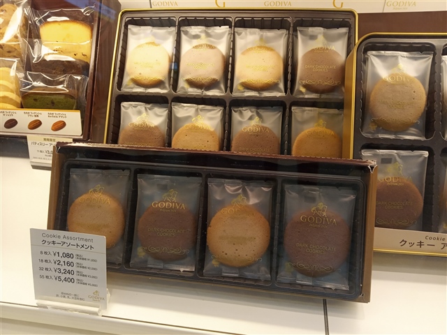 高級チョコレートのゴディバ