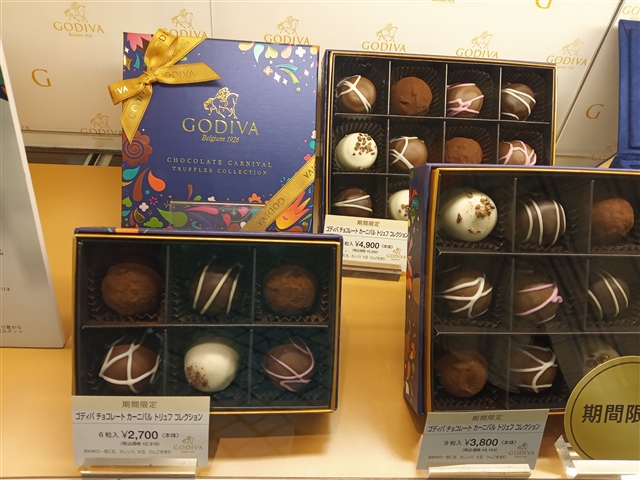 高級チョコレートのゴディバ