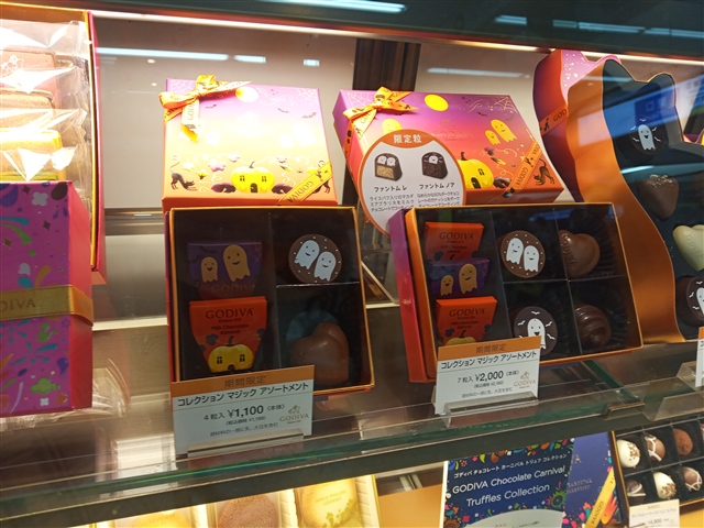 高級チョコレートのゴディバ