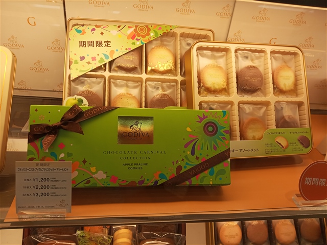 高級チョコレートのゴディバ