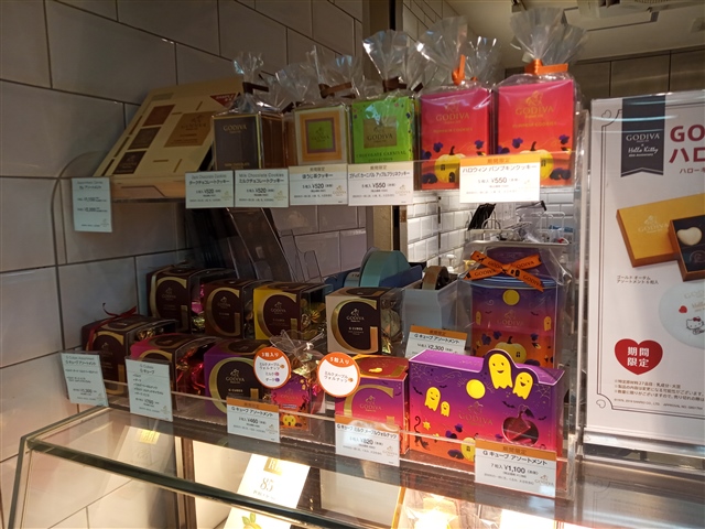 高級チョコレートのゴディバ