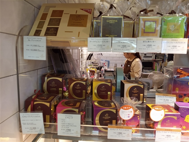 高級チョコレートのゴディバ