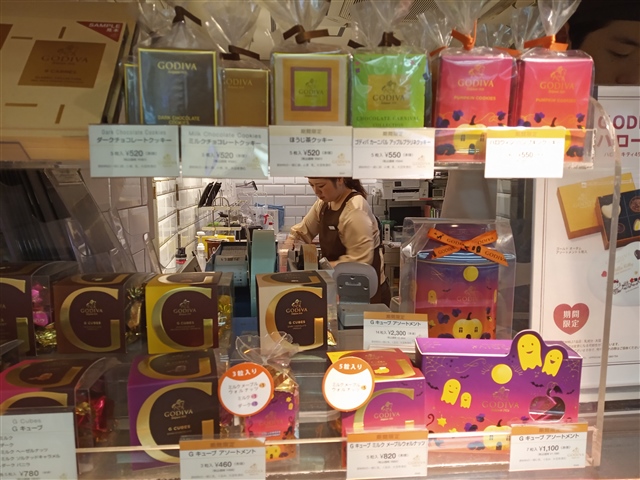 高級チョコレートのゴディバ