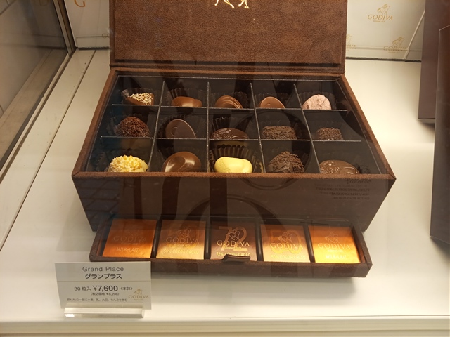高級チョコレートのゴディバ