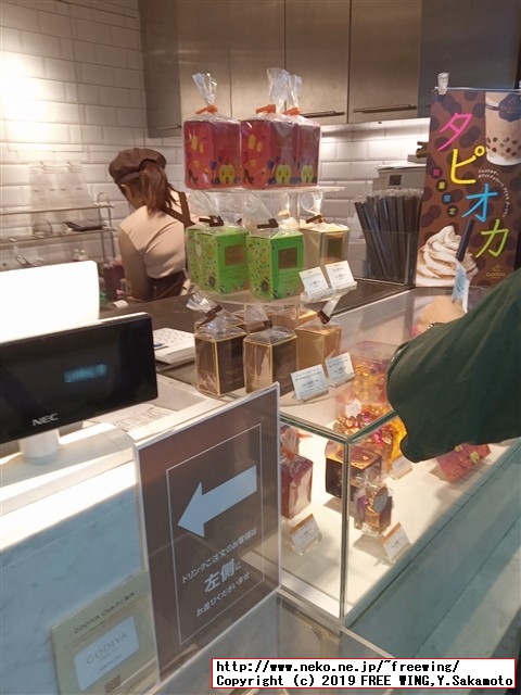 高級チョコレートのゴディバ