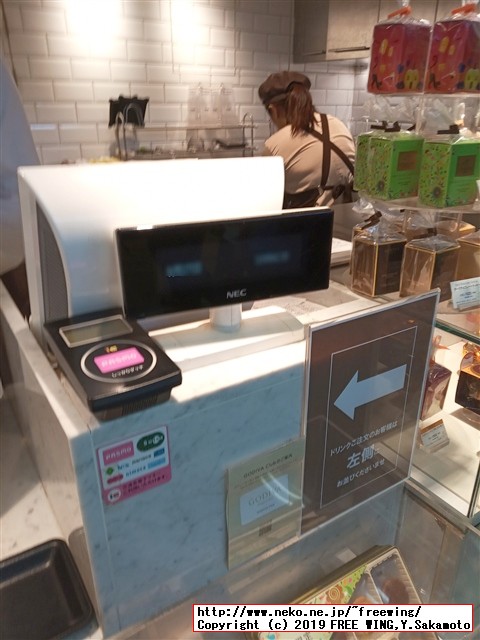 高級チョコレートのゴディバ