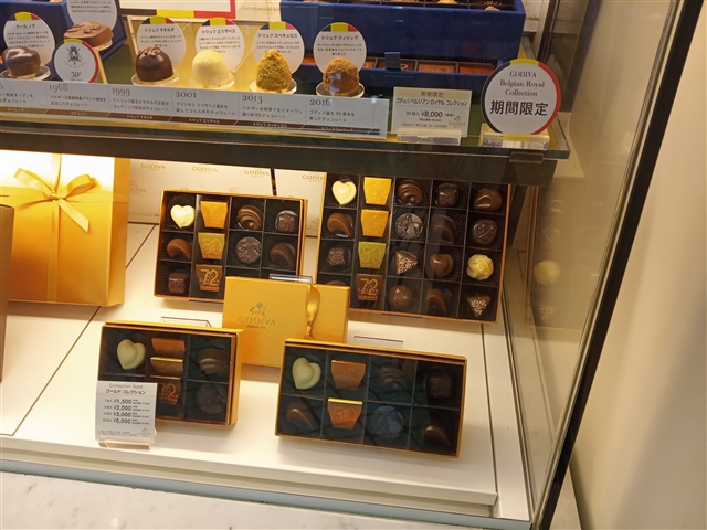 高級チョコレートのゴディバ