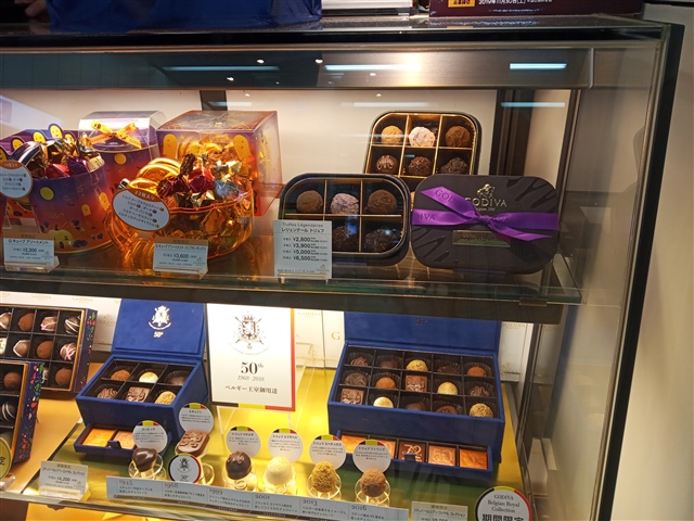 高級チョコレートのゴディバ