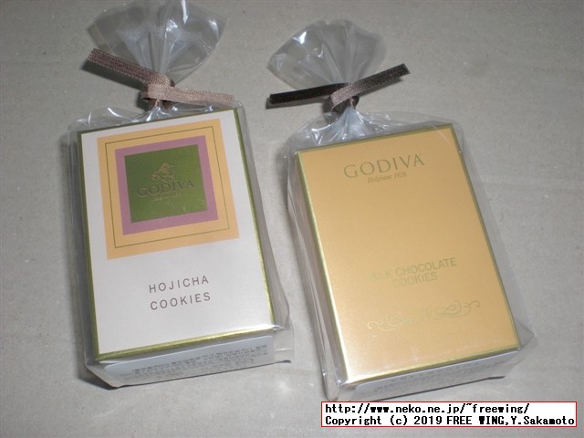 ゴディバの美味しいクッキー