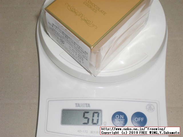 ゴディバの美味しいクッキー