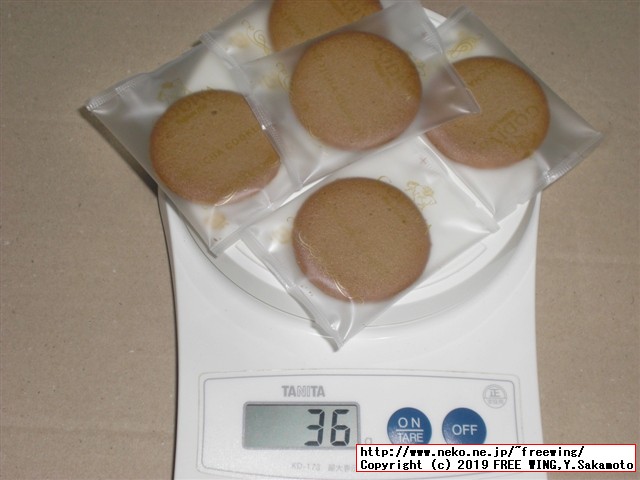 ゴディバの美味しいクッキー