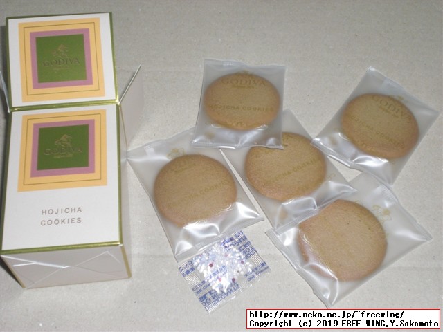 ゴディバの美味しいクッキー