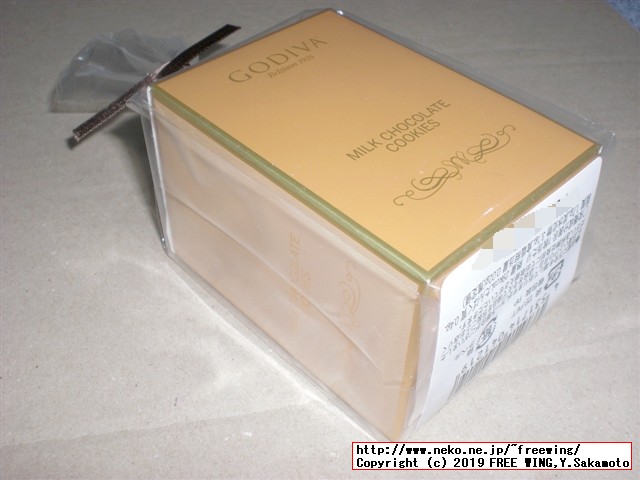 ゴディバの美味しいクッキー