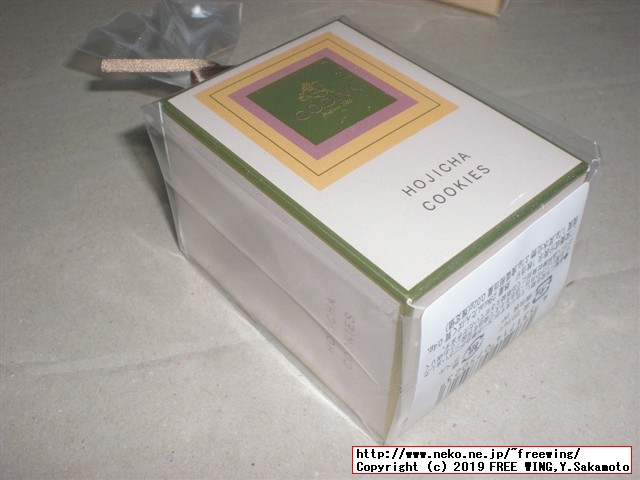 ゴディバの美味しいクッキー