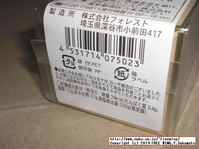 ゴディバの美味しいクッキー