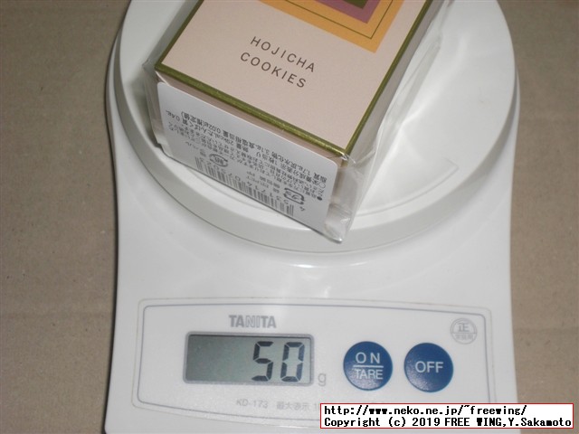 ゴディバの美味しいクッキー