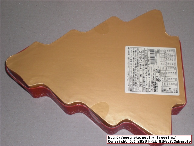 2020年 ゴディバのクリスマス限定のチョコを買ってみた