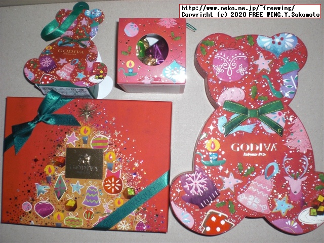 2020年 ゴディバのクリスマス限定のチョコを買ってみた